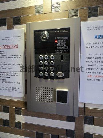  プレミアムキューブミシュクのセキュリティ