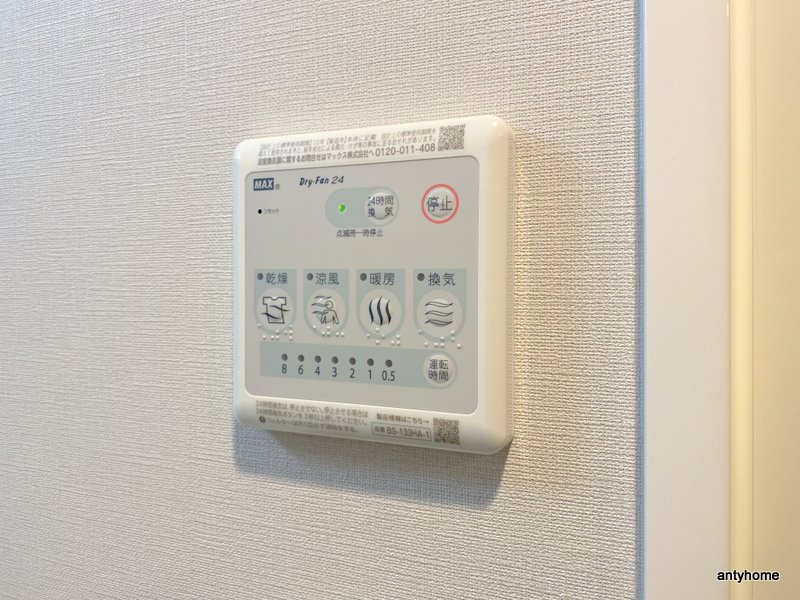 ORSUS大阪福島　仲介手数料無料の内装