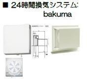 Ａ´ｓ　Ｃｒｅｓｔの居間・リビング|画像はイメージとなります。 