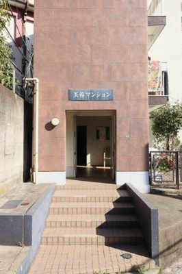 【エントランス】 | 芙蓉マンション