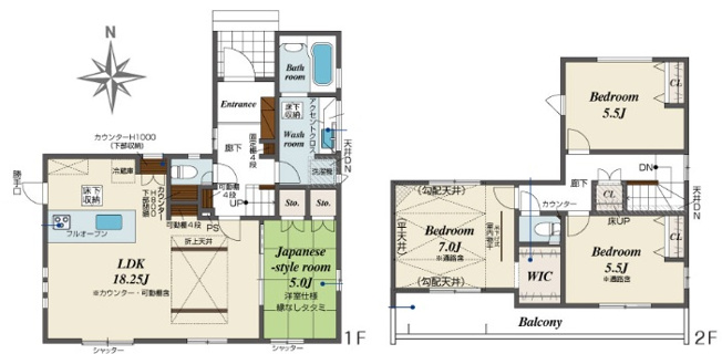 【間取り】 | S41250-岩倉北
