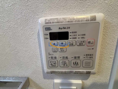 【浴室】 | スプランディッド弁天町DUE