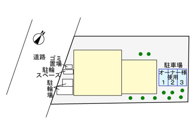 【駐車場】 | オネスト