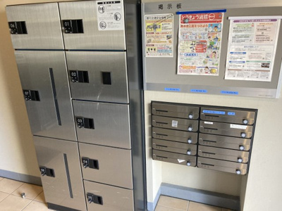 【設備】 | コンフォート.S