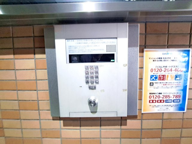 ライオンズマンションお花茶屋駅前通りのロビー