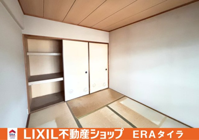 【和室】 | エクセラート八尾