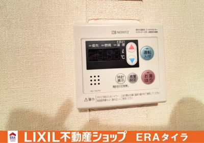 【その他】 | エクセラート八尾