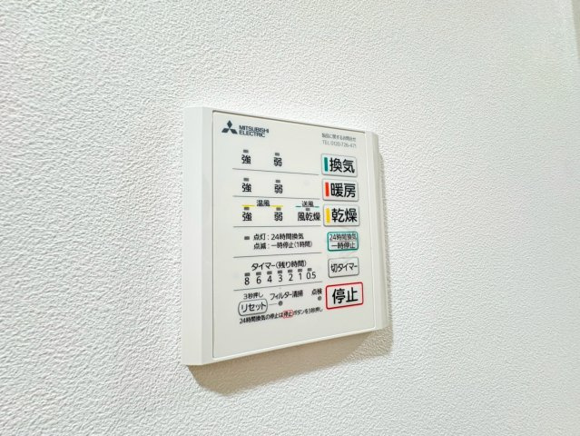 【設備】 | Ruscello Sena
