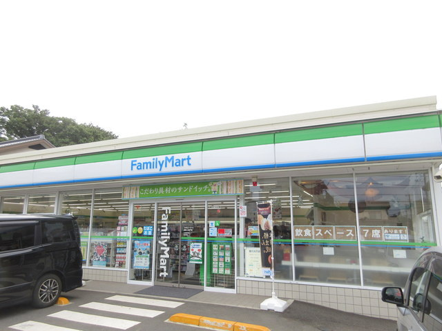 シャトー上清戸のその他|ファミリーマート