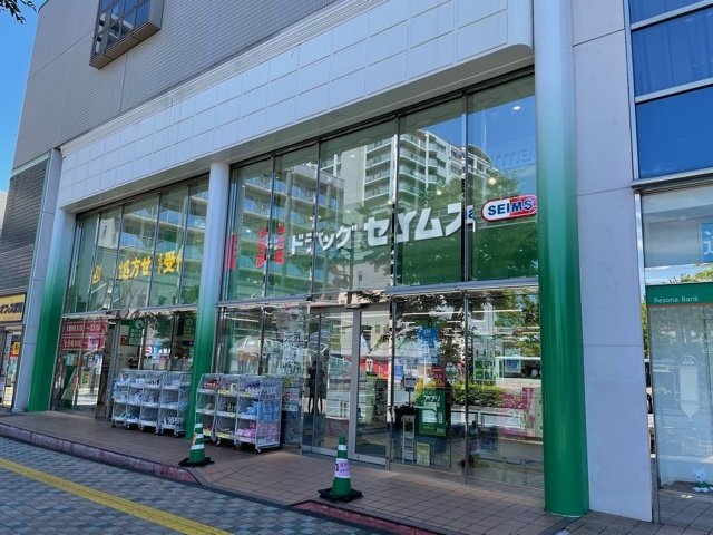 シャトー上清戸のその他|セイムス