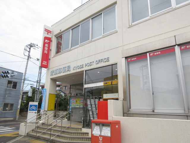 シャトー上清戸のその他|郵便局