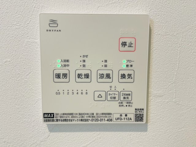 紫野中柏野町　建築条件付土地