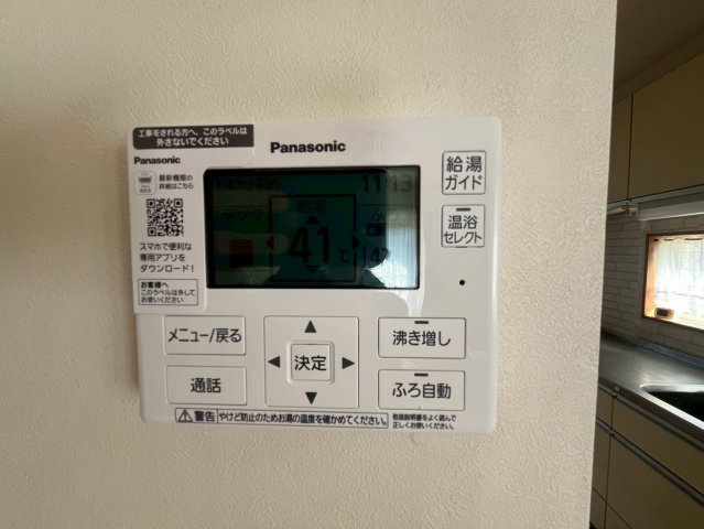 矢場新町　中古戸建ての防犯設備