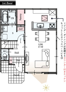 【間取り】 | 上尾市原市　新築分譲住宅