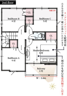 【間取り】 | 上尾市原市　新築分譲住宅