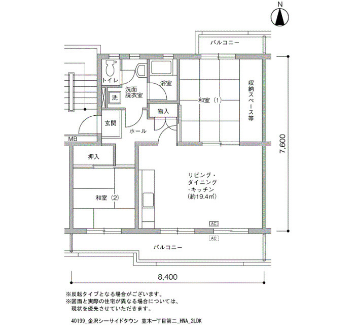※代表的な内装写真です。