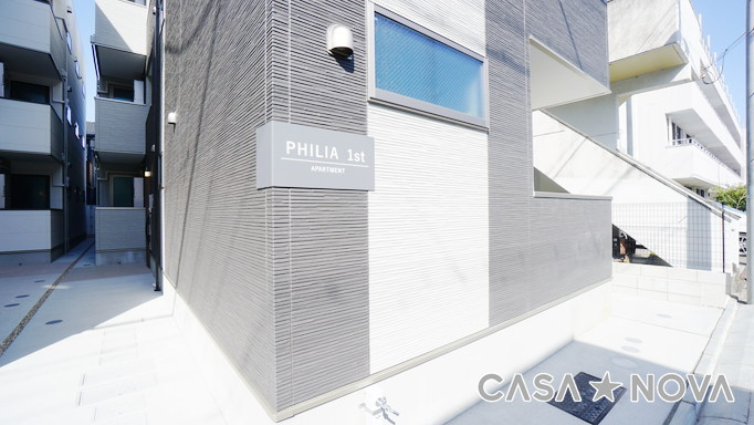 PHILIA 1stのエントランス|毎日通るエントランスはこのようになっています