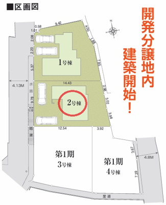 【区画図】 | リナージュ高槻市唐崎中第２期 | 区画図