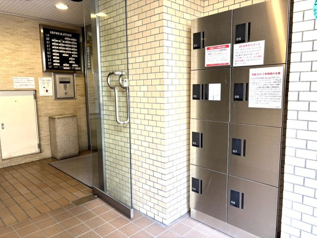 ライオンズマンション護国寺 第五の設備