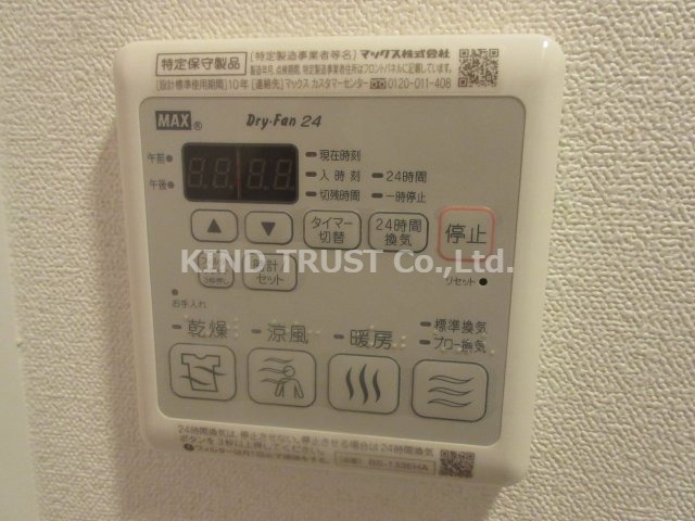 プレサンス梅田北ディアの設備