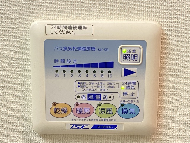 セントフィールド上杉の設備