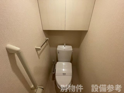 【トイレ】 | リシェスみのり台 A・B・C A棟