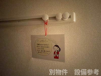 【その他】 | リシェスみのり台 A・B・C A棟