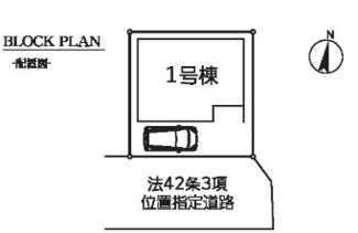 【区画図】 | 越谷市大袋駅Ⅰ　新築分譲住宅
