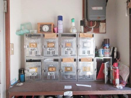 第一末廣ビルのその他共用部分