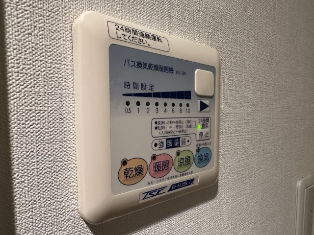 ステージグランデ府中東の設備