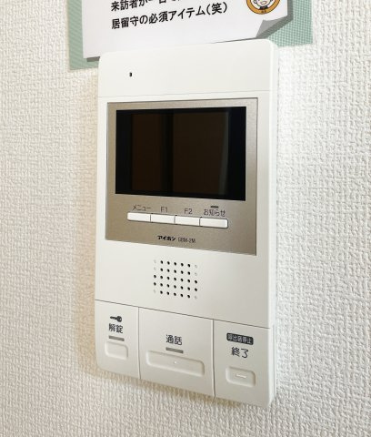 アンソレイエのセキュリティ