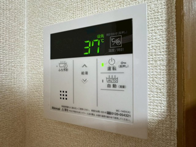 【設備】 | 上野坂ハイツ