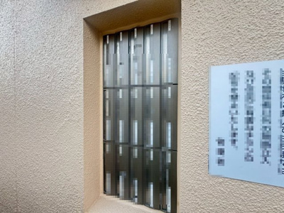 【その他共用部分】 | 上野坂ハイツ