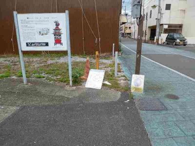 【その他】 | レオパレスＭＤＫ | ゴミステーション