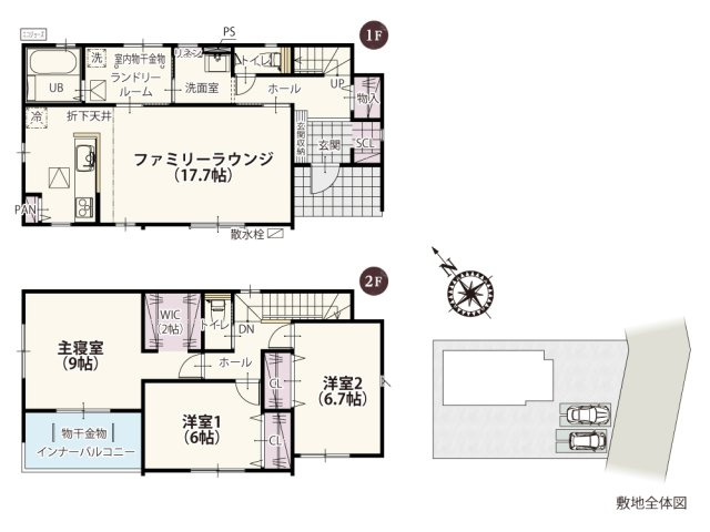 【間取り】 | 約3帖のランドリールームは洗濯物を洗ってその場で干せるので家事の作業効率アップ♪キッチンからも近いので、料理をしながらの洗濯も移動がスムーズです。