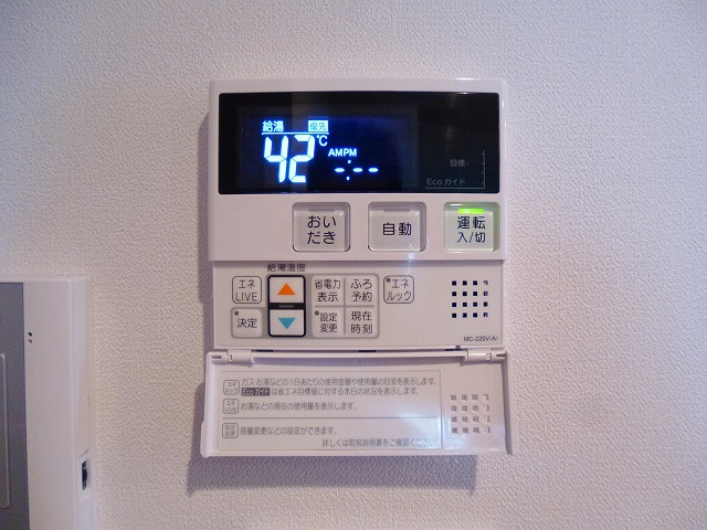 リバーレ浅草ウエストの設備|キッチンからもお風呂沸かせます