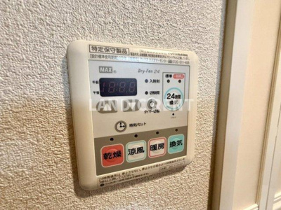 【設備】 | ネストピア天神東Ⅱ