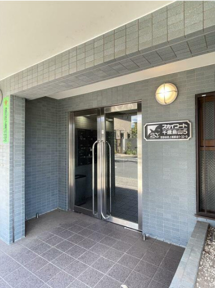 スカイコート千歳烏山第五のエントランス