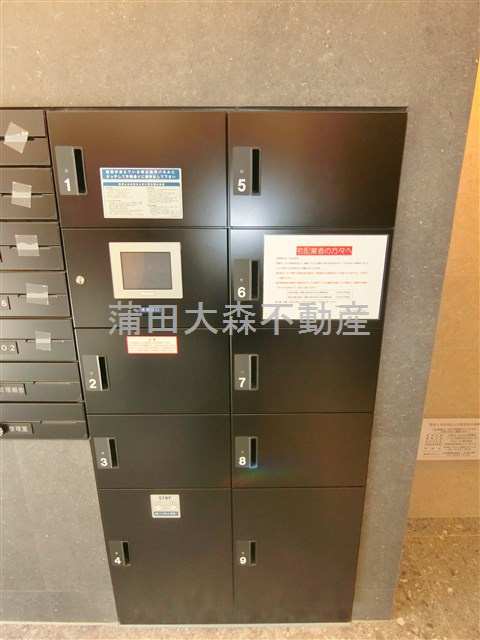 CREAL premier西馬込のその他共用部分|共有部分　宅配ボックス