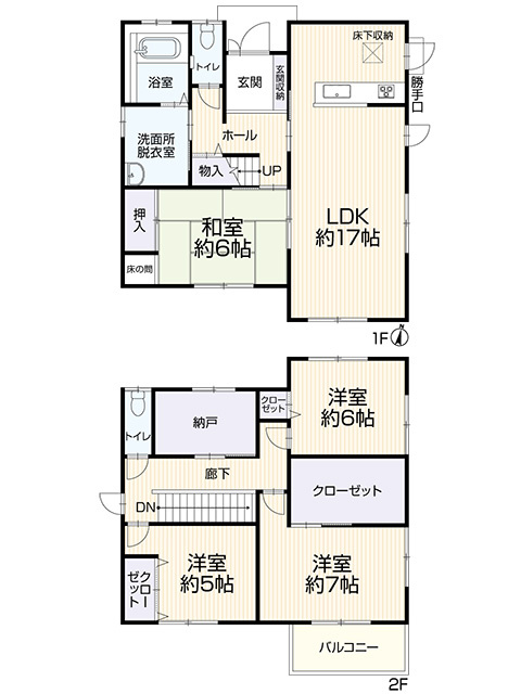 【間取り】の画像