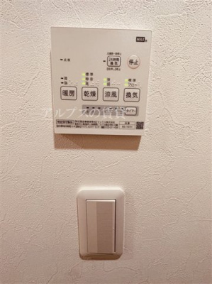 【設備】 | サザンヒルズ弘明寺