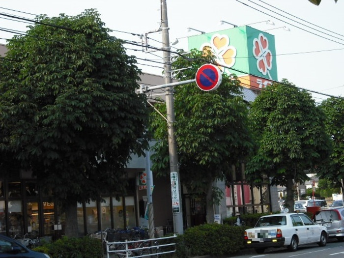 MTアーバンコートの周辺|ライフ松戸二十世紀が丘店(581m)