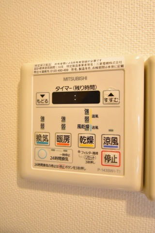 キャロンサンクの設備