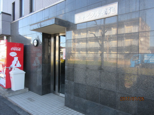 キャピタル高尾のエントランス