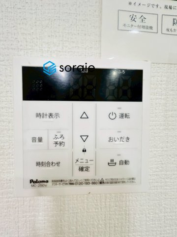 所沢市山口　全3棟　新築戸建　いろどりタウンの発電・温水設備|10/21　撮影