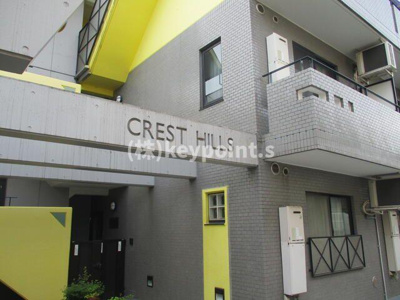 【外観】 | クレストヒルズ