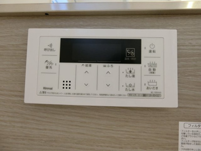 【設備】 | グランプレミア新開