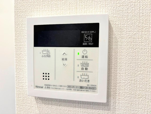 アークハイム東戸塚の発電・温水設備|◆キッチンからワンタッチで楽々操作。家事の一手間をサポートします。

