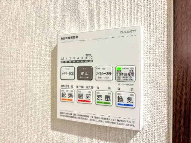 アークハイム東戸塚の冷暖房・空調設備|◆雨の日のお洗濯にも大活躍な浴室乾燥機付！梅雨の季節や、秋の長雨など、外に洗濯物が干せない時期にも、天気や気温を気にせず洗濯物を干すことができます。
