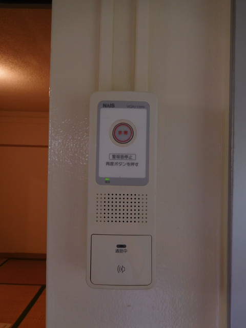 【セキュリティ】